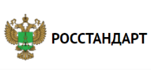 Росстанадрт