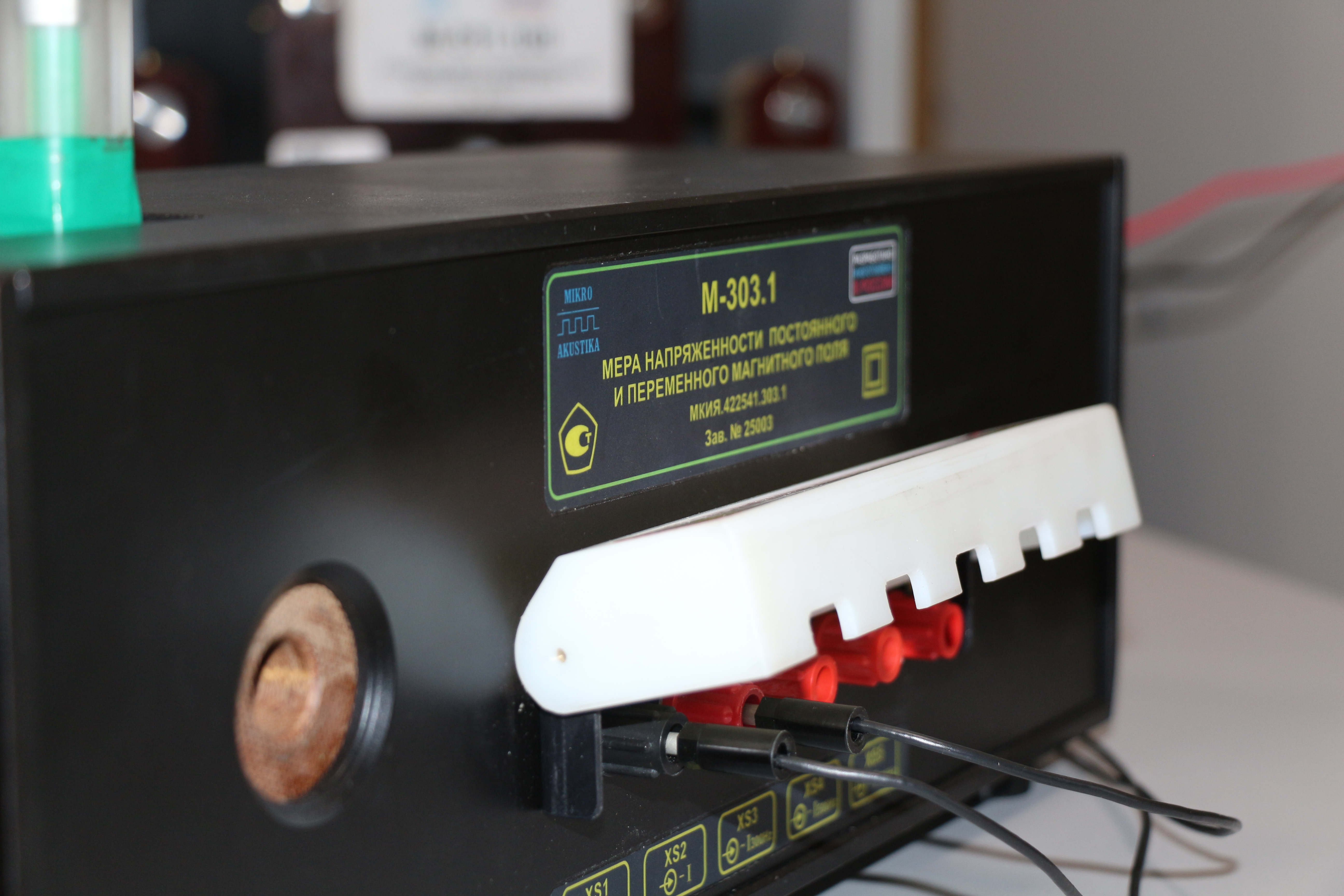 УРАЛТЕСТ выполнил первичную поверку уникального эталона