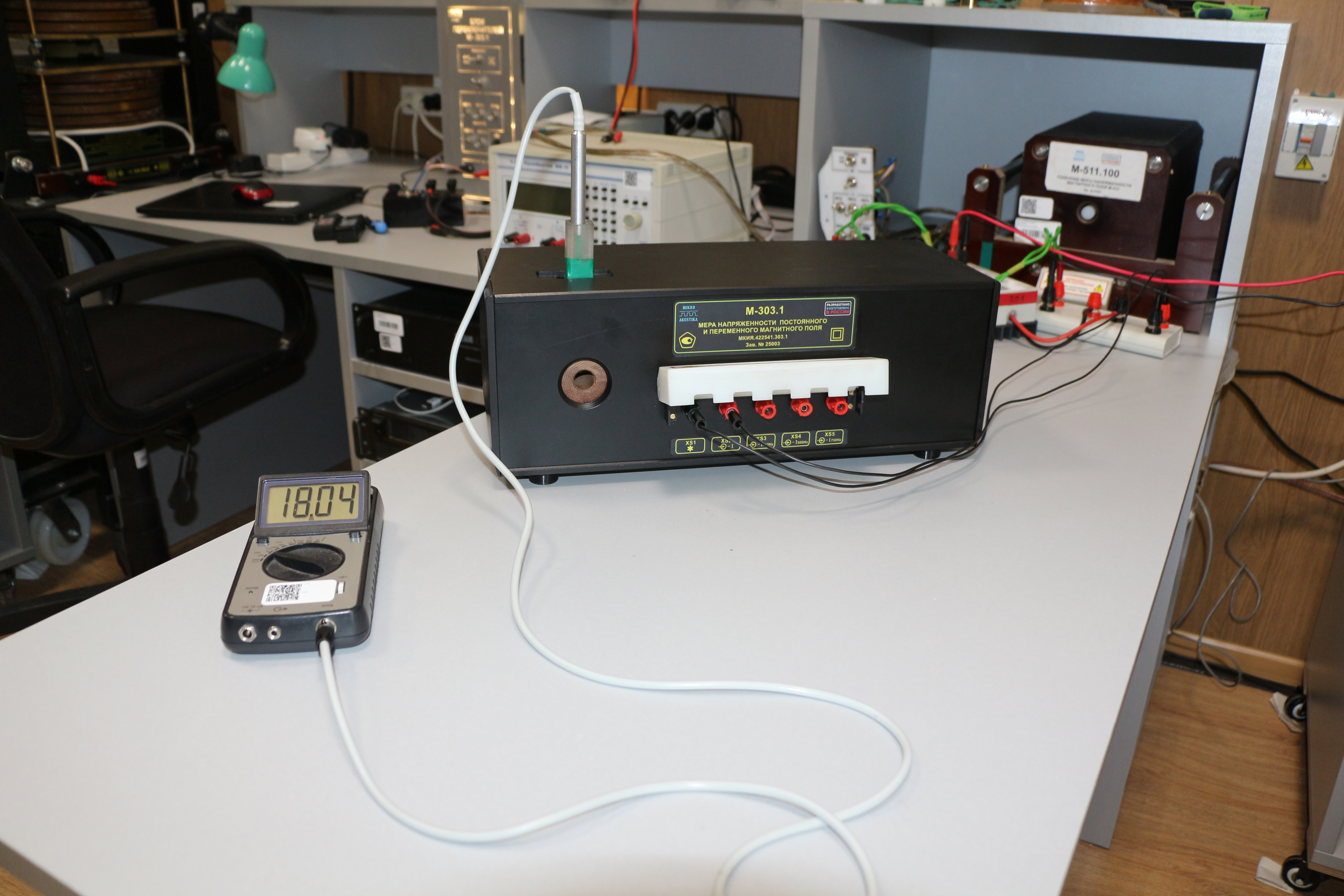 УРАЛТЕСТ выполнил первичную поверку уникального эталона