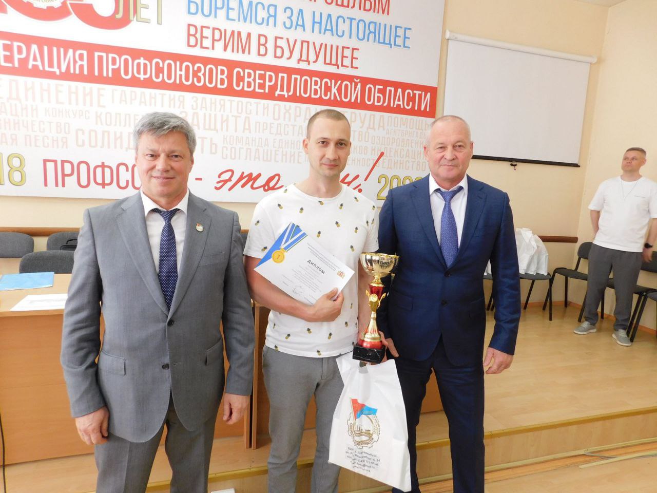 УРАЛТЕСТ – ЧЕМПИОН!