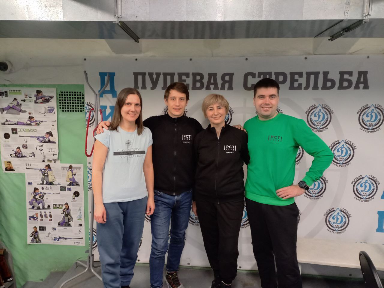 УРАЛТЕСТ – ЧЕМПИОН!