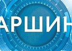 Данные о поверке – в новом мобильном приложении «Аршин»