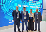 ФБУ «УРАЛТЕСТ» на Международном метрологическом форуме и выставке «Метрология без границ» – 2025